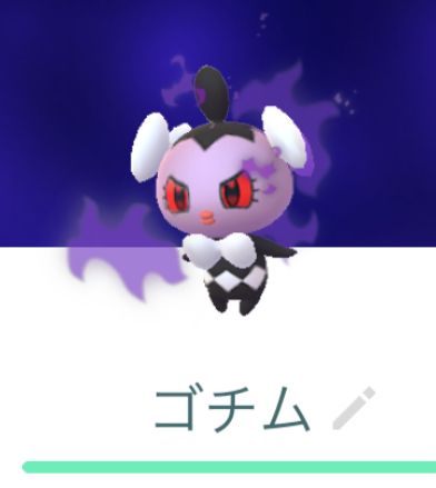 メガヘラSホーク3