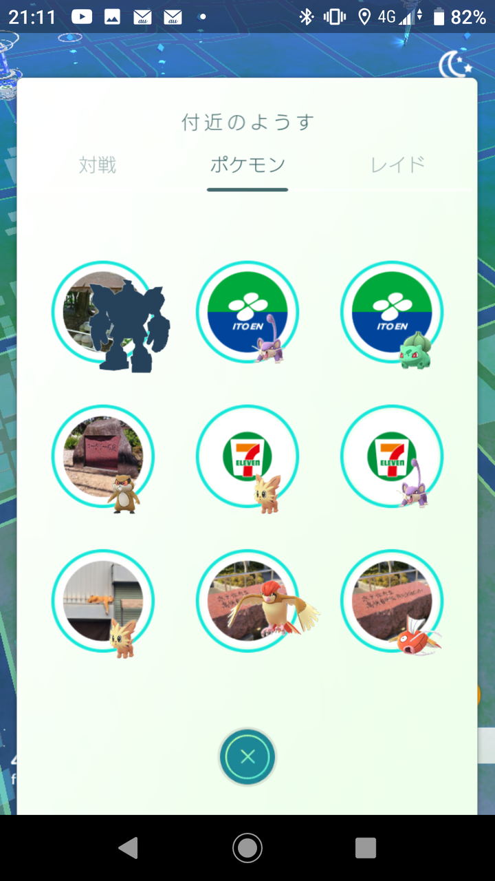 凄まじい存在感ｗｗｗゴルーグいいよねｗｗｗ ポケモンgo速報まとめ