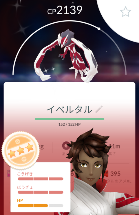 Hourイベルタル成果2