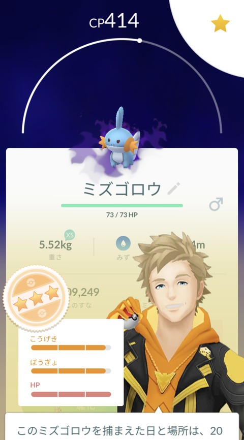 闇スカンプー浄化悩2