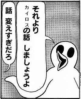 準備はできている wwwカイロスレイド楽しみだよねwww ポケモンgo速報まとめ 準備はできている wwwカイロスレイド楽しみだよねwww ポケモンgo速報まとめ