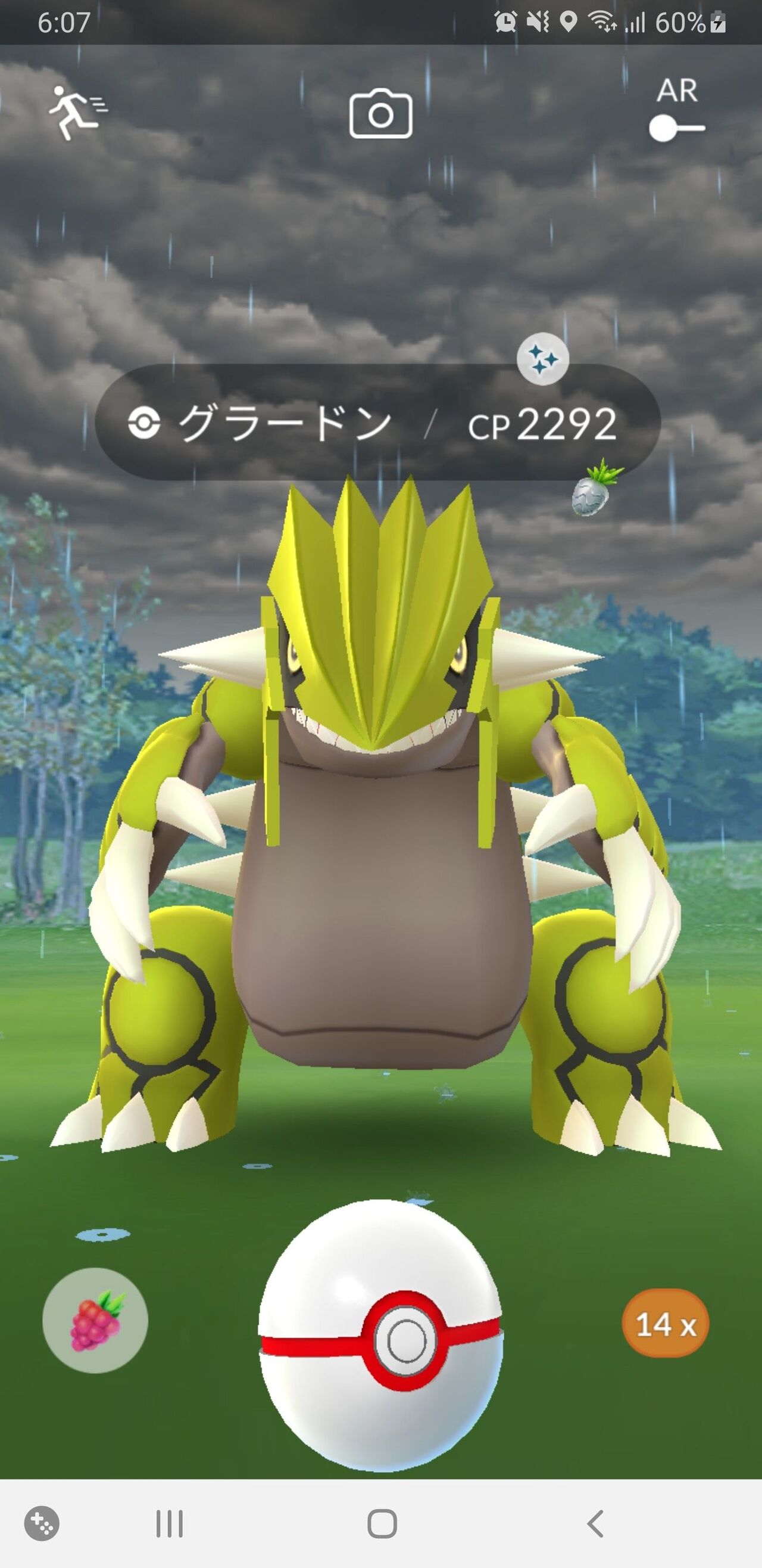 もしかして出にくい 色違いグラードン全く出ないんだけどww ポケモンgo速報まとめ もしかして出にくい 色違いグラードン全く出ないんだけどww ポケモンgo速報まとめ