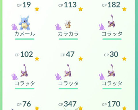 闇100個体値0