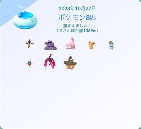 初夏赤サンダー2