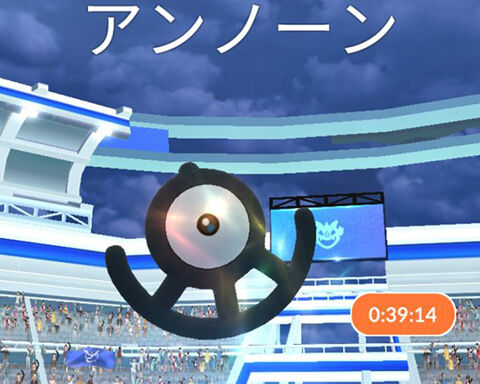 初実装じゃないよね アンノーンの色違い出た人いる ポケモンgo速報まとめ
