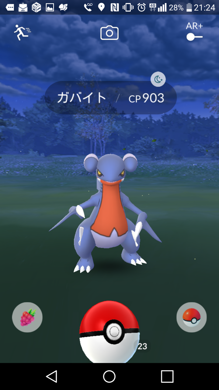 右下に見たことないのがいると思ったらｗｗ野生だと強ポケオーラ出まくりでｗｗ ポケモンgo速報まとめ