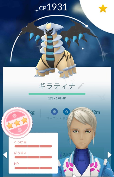 アナザー運尽1