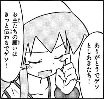 アタックソロPT5