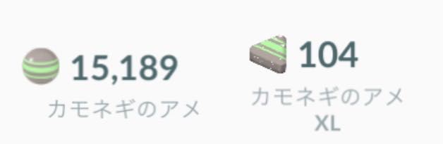 伝説の色違いなんてゲットしてもジムに置けないからなｗｗ ポケモンgo速報まとめ