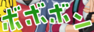 Nov後ケンタロス1