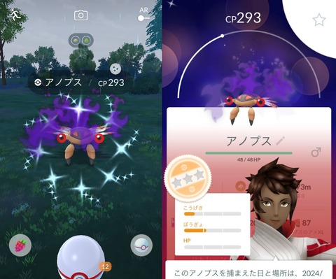 AW占拠アノプス色1