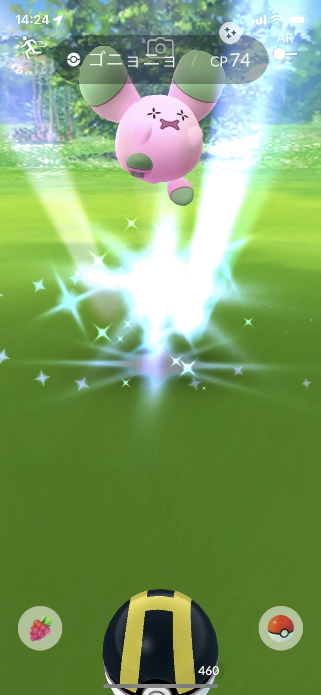 Ubは強いのか ウルトラビーストってポケgoにいつ頃くるんだ ポケモンgo速報まとめ Ubは強いのか ウルトラビーストってポケgoにいつ頃くるんだ ポケモンgo速報まとめ
