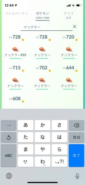 次コミュデイ06予想3