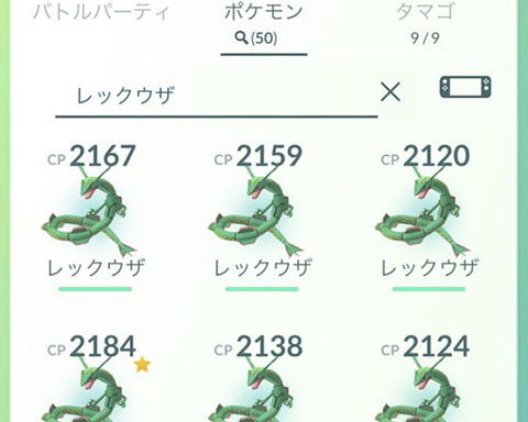 ポケモンgo速報まとめ