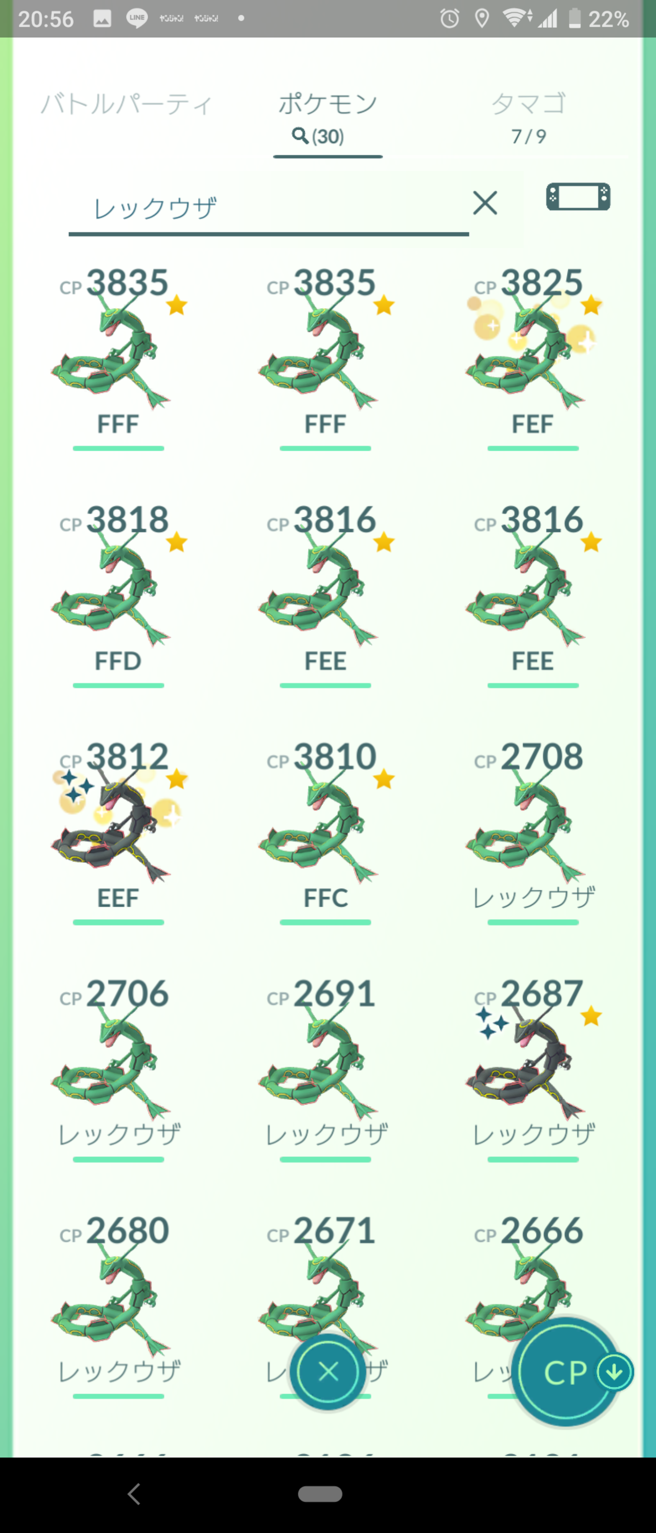 え それ捨てる選択肢は無くないかwwwアンノーン整理しちゃおうかなwww ポケモンgo速報まとめ え それ捨てる選択肢は無くないかwwwアンノーン整理しちゃおうかなwww ポケモンgo速報まとめ