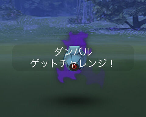 FebR団SダンバルXL0