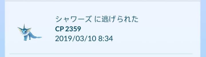 ポケモンgo もう最近ついて行けない 毎日やる必要ないだろ ポケモンgo速報まとめ
