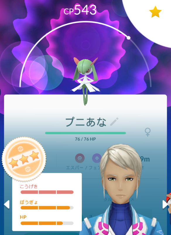 あれ いまキルリアってレイドで出てるのか ポケモンgo速報まとめ