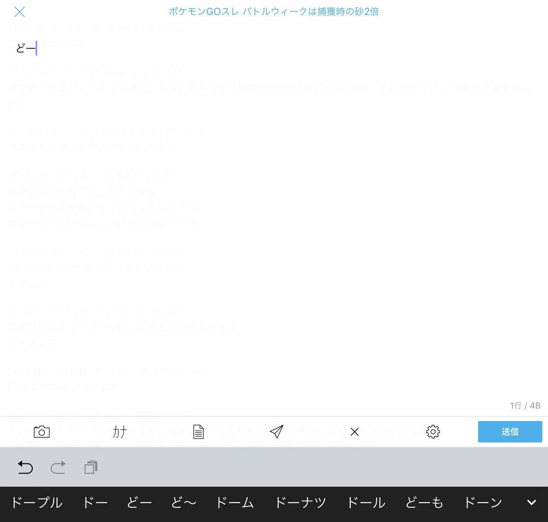 ポケモンgo もう最近ついて行けない 毎日やる必要ないだろ ポケモンgo速報まとめ