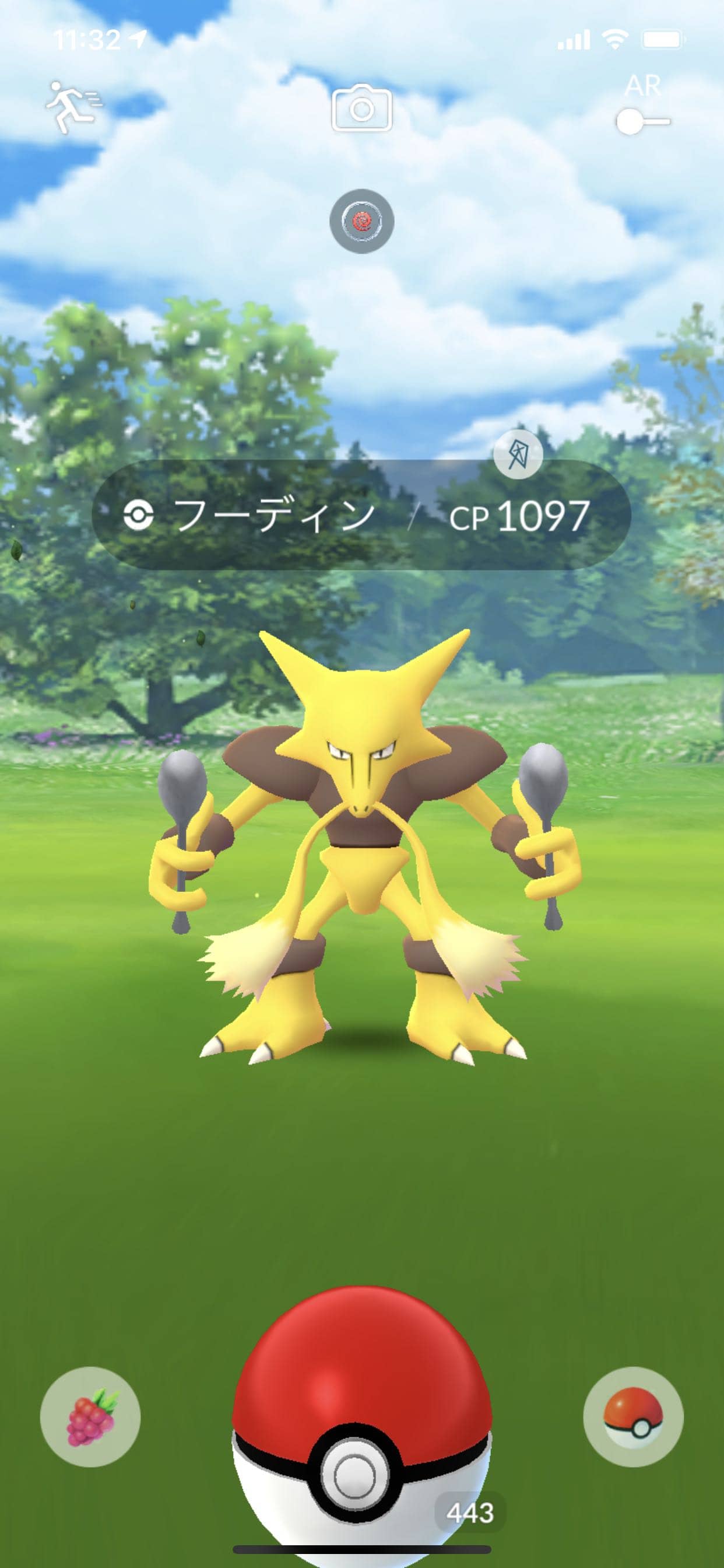 ピックアップ対象なの タブンネがやけに捕まえにくいと思ったらww ポケモンgo速報まとめ ピックアップ対象なの タブンネがやけに捕まえにくいと思ったらww ポケモンgo速報まとめ