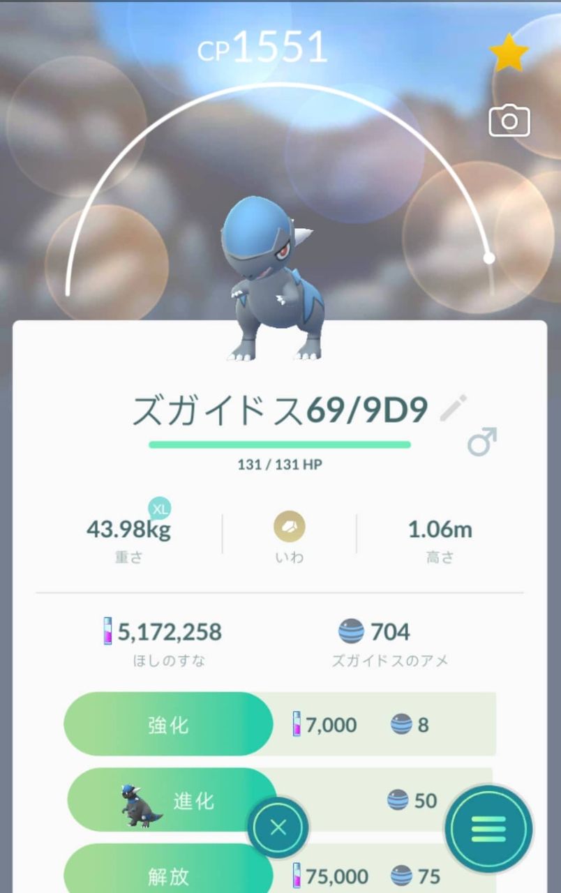 ポケモンgo 強化するオススメ教えて 虹飴が圧迫してきたんで使いたいんだけど ポケモンgo速報まとめ
