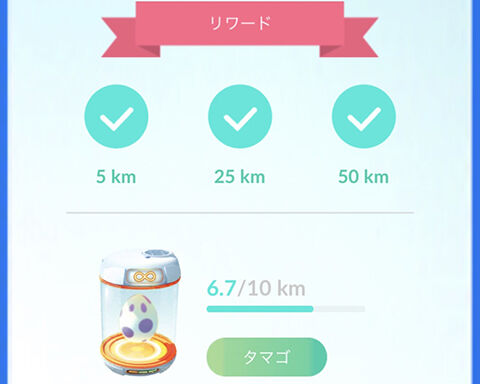 週間50km卵0