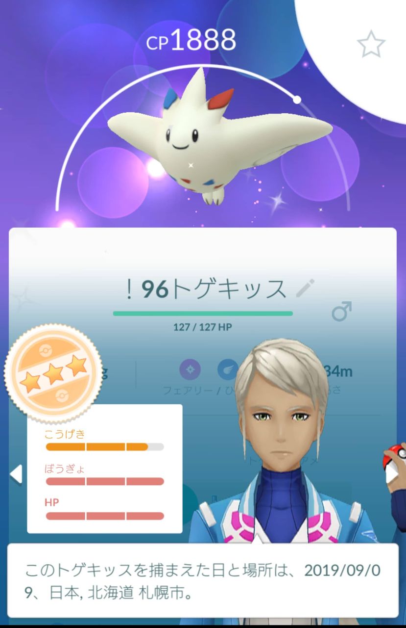 流石に行き渡ったでしょwwwまだギラティナの色違い持ってない奴www ポケモンgo速報まとめ 流石に行き渡ったでしょwwwまだギラティナの色違い持ってない奴www ポケモンgo速報まとめ