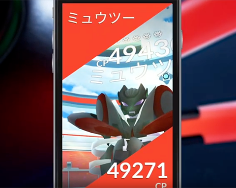 ポケモンgo アーマードミュウツーのcpは前のと同じ ポケモンgo速報まとめ ポケモンgo アーマードミュウツーのcpは前のと同じ ポケモンgo速報まとめ