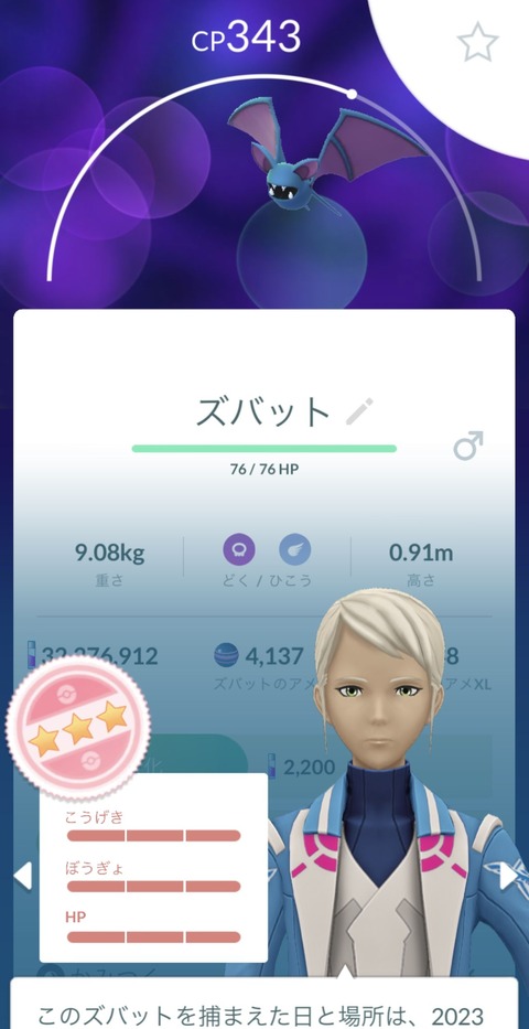 SpotボクレーFFF成果3