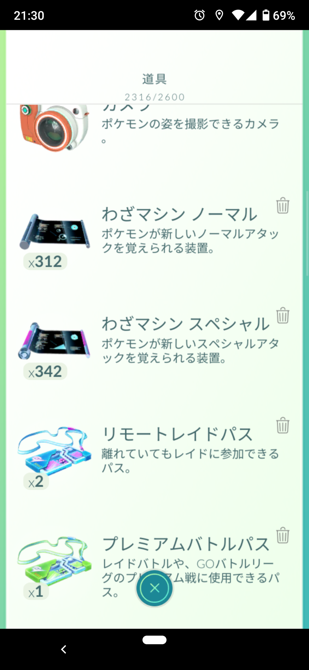 は 年末コミュデイって今年の奴以外は特別な技覚えないんだってなww ポケモンgo速報まとめ は 年末コミュデイって今年の奴以外は特別な技覚えないんだってなww ポケモンgo速報まとめ