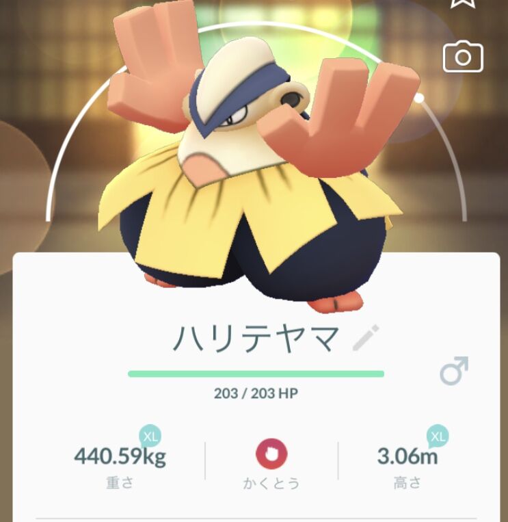 ルージュラって色違い報告ある 最近進化ポケがやたらわくのは何イベントなんだ ポケモンgo速報まとめ