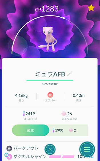 つれーわ3