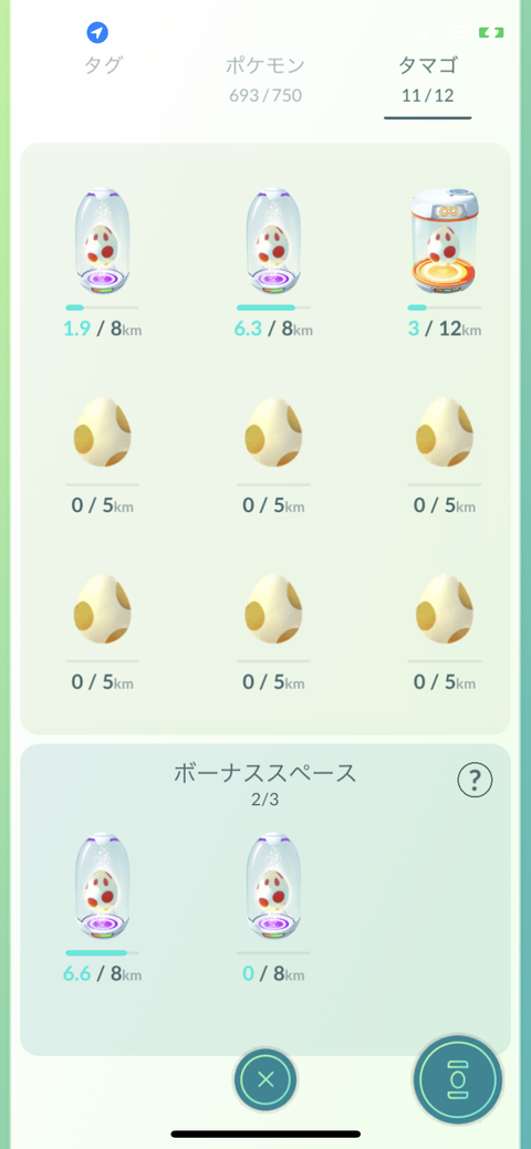 AFフリボ連続当6