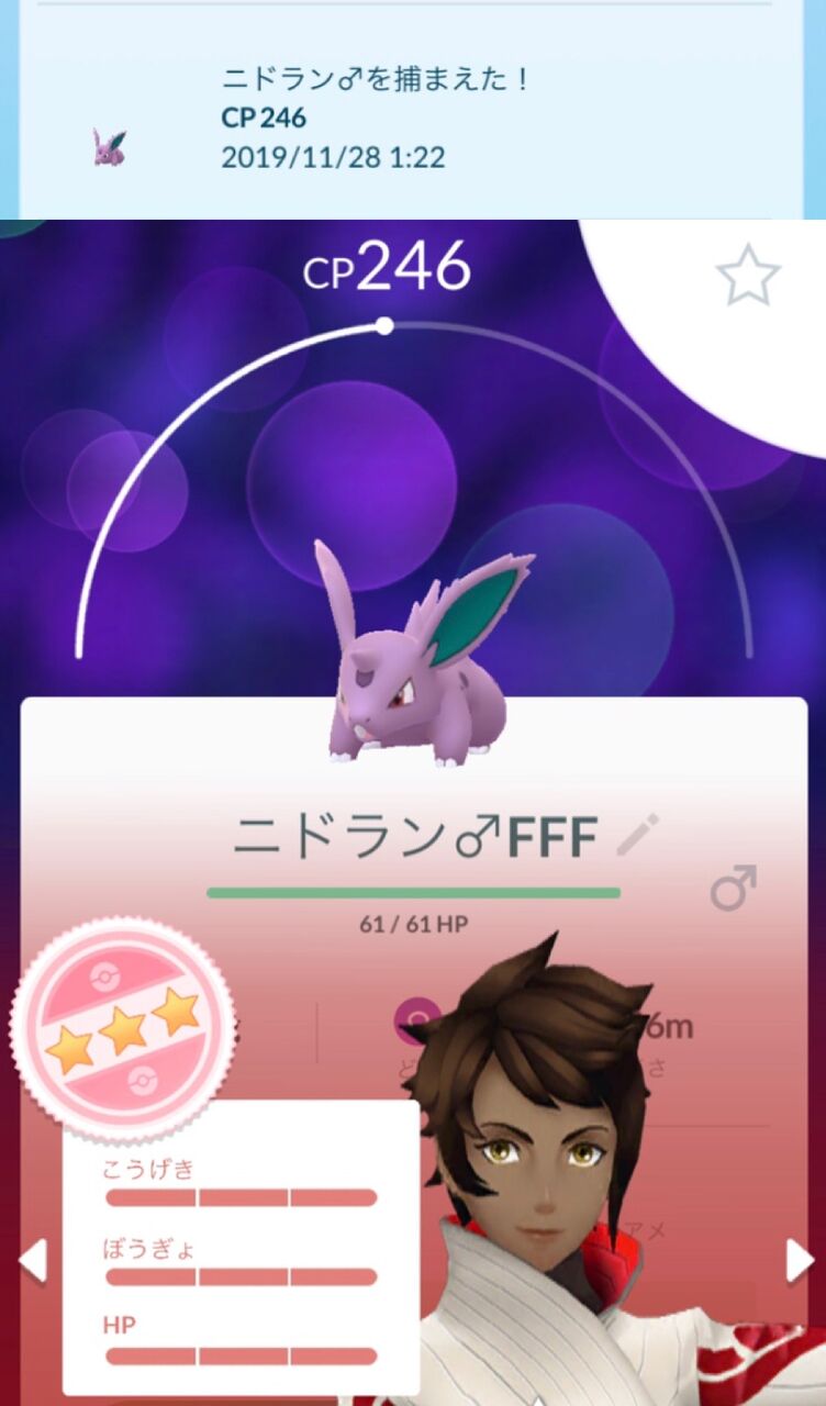 久々に見たわｗｗｗフレンドフェストの目玉ポケモンってニドランだけ ポケモンgo速報まとめ