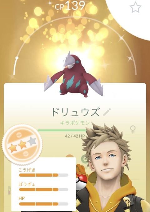 AWドリューズ交換1