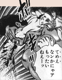 SWEモノズ成果4