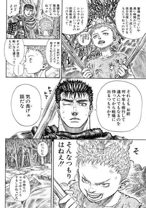 初心者レイド2