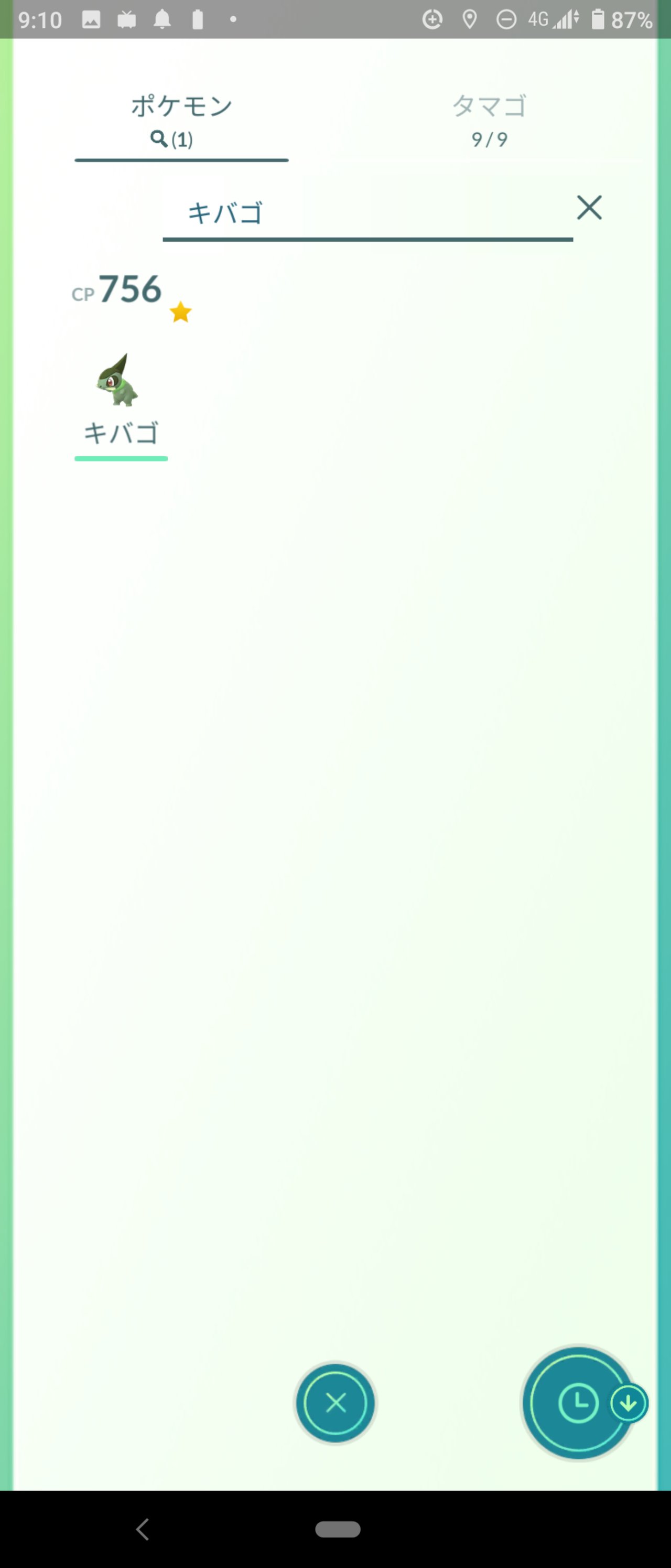 コミュディはもう期待できないｗｗｗドラゴンタイプの戦力を強化したいんだけどｗｗｗ ポケモンgo速報まとめ