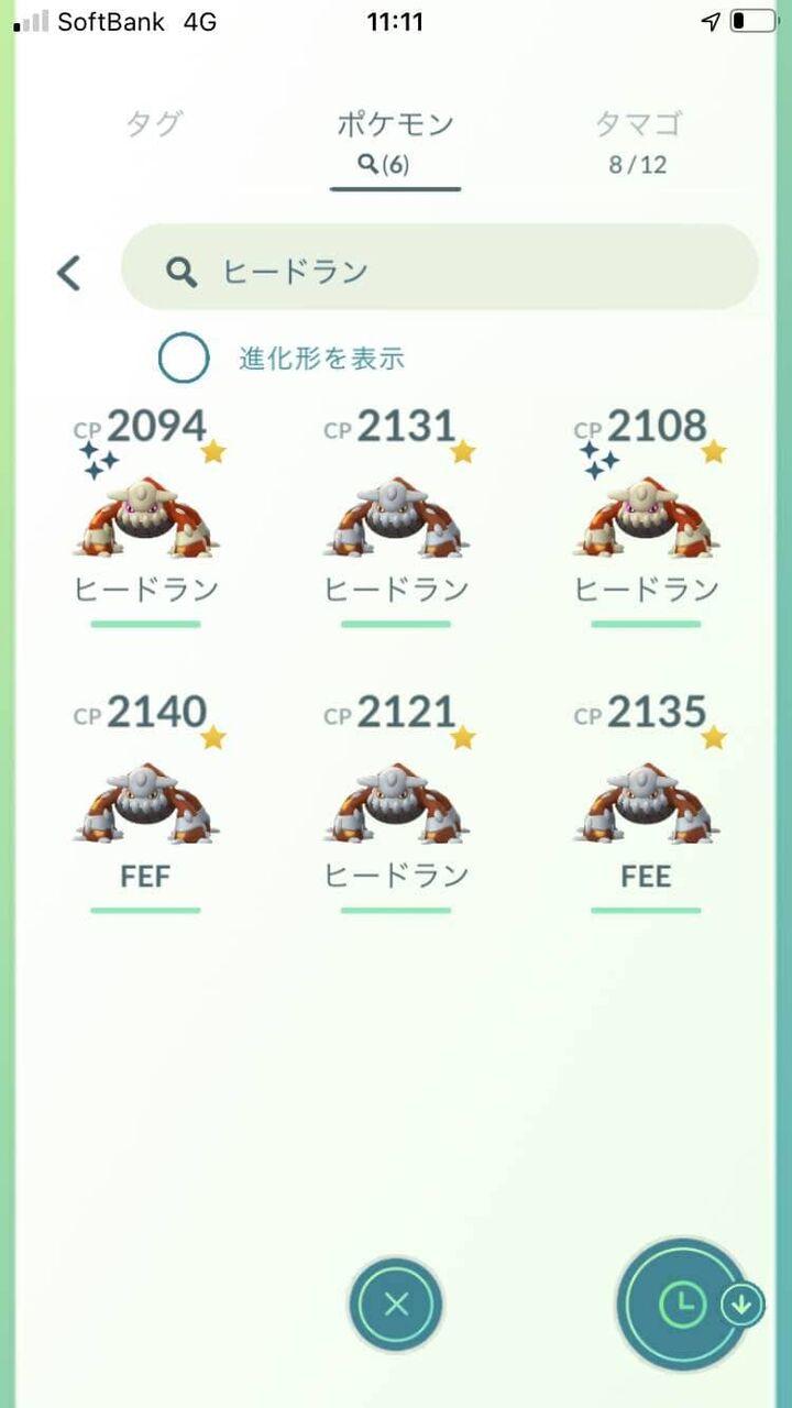 なんで次はヒードランなんだ アーマードミュウツーって復刻しないの ポケモンgo速報まとめ なんで次はヒードランなんだ アーマードミュウツーって復刻しないの ポケモンgo速報まとめ