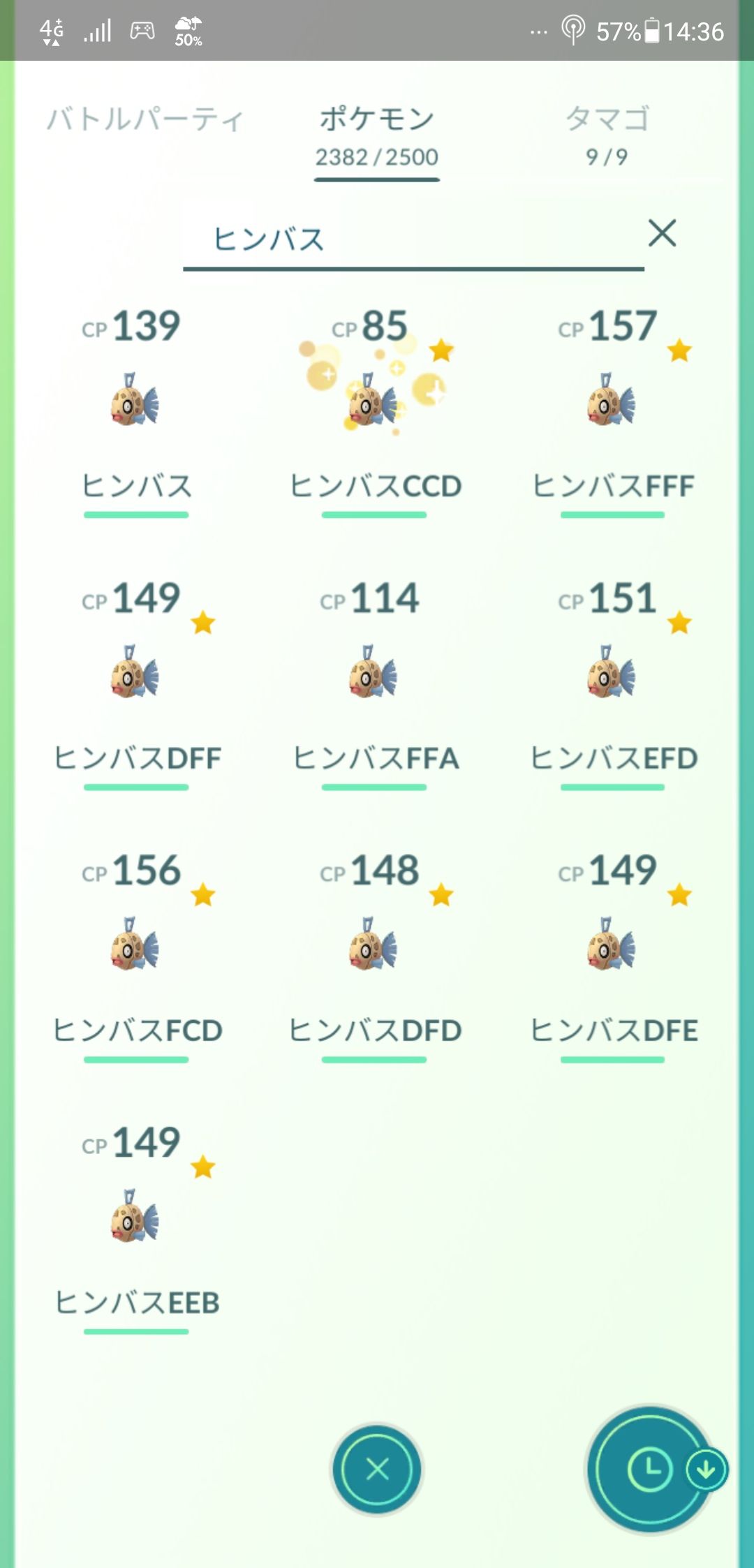 やる気失せた ジラーチタスクでヒンバスが必要なの ポケモンgo速報まとめ