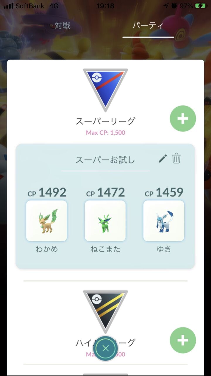 インスピレーション チルタリス ポケモン Go 最高の画像漫画 インスピレーション チルタリス ポケモン Go 最高の画像漫画