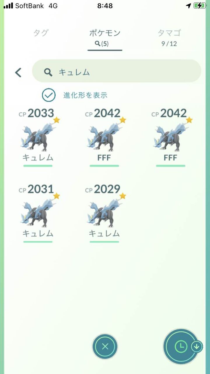 色違いもあるのか ブラックキュレムとホワイトキュレムってフォルムチェンジ扱いなの ポケモンgo速報まとめ