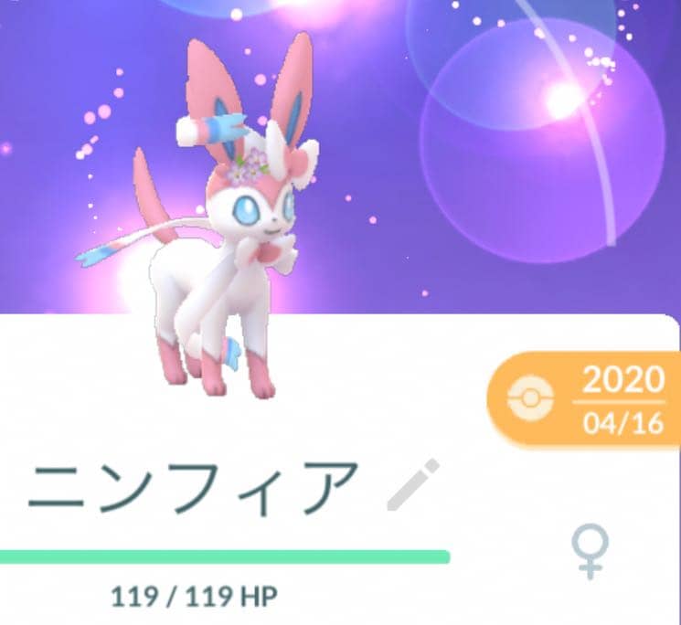 ハート7個貯まったのにｗｗブイズ進化先は複数の条件を満たしてるなら選べなかったっけ ポケモンgo速報まとめ