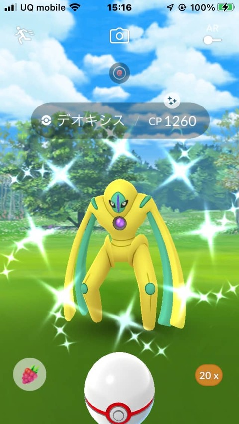 デオキシスDアワー4