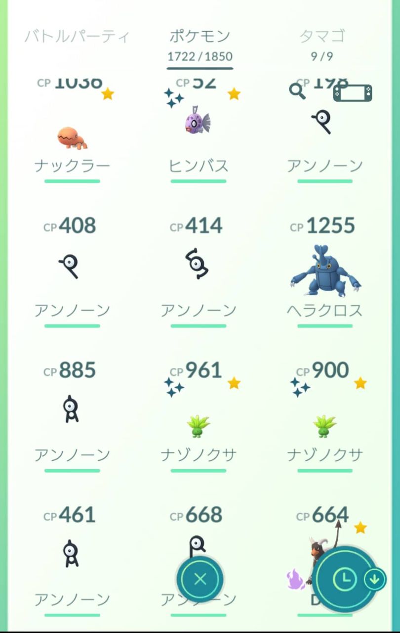 台湾の成果wwwヘラクロスやアンノーンがどのくらい捕れるかの参考にしてくれwww ポケモンgo速報まとめ 台湾の成果wwwヘラクロスやアンノーンがどのくらい捕れるかの参考にしてくれwww ポケモンgo速報まとめ