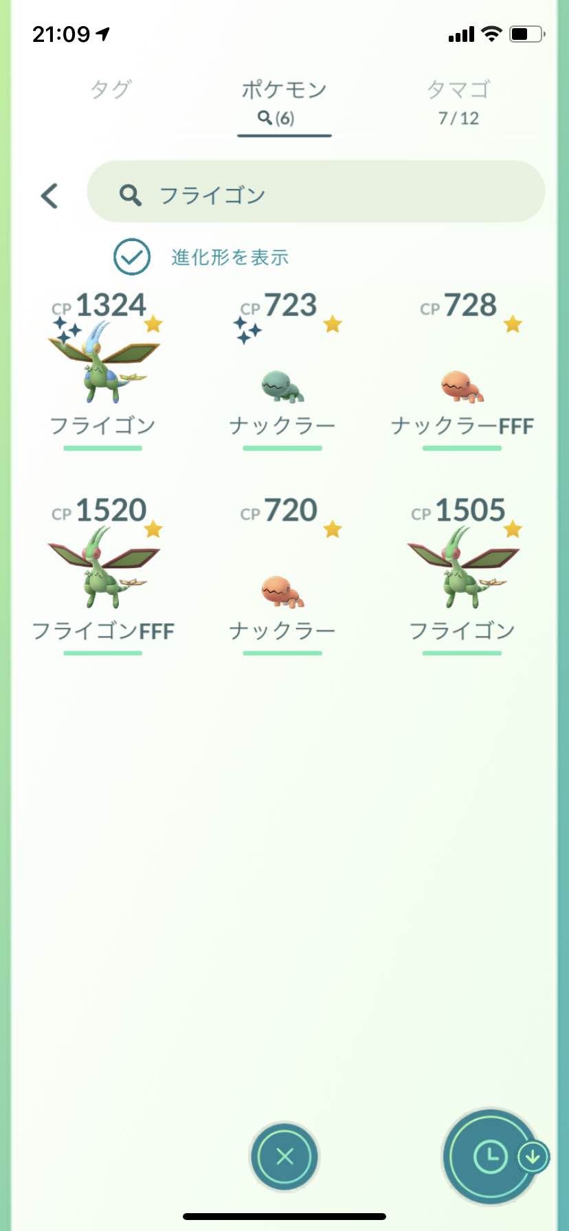 性能は互角だろ ガブリアスが居ないからドリュウズを強化しようとした結果ｗｗ ポケモンgo速報まとめ