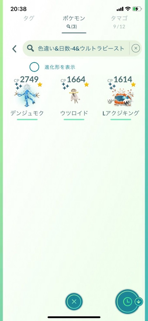UB色収穫1