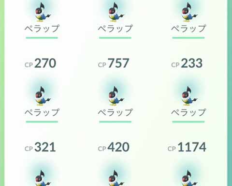 ハズレ人権無0