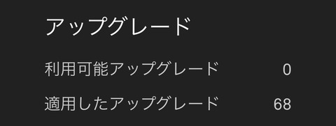 ポケストreject2