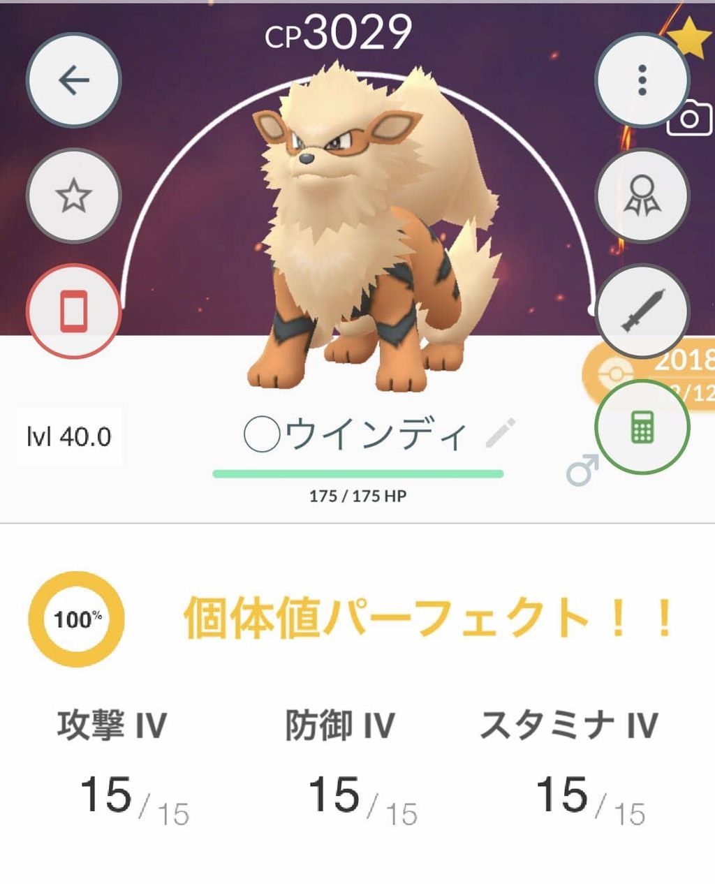 ポケモンgo 初めて揃った レックウザ21匹でこれなんだが ポケモンgo速報まとめ ポケモンgo 初めて揃った レックウザ21匹でこれなんだが ポケモンgo速報まとめ